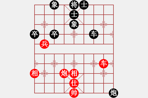 象棋棋譜圖片：黃學(xué)謙 先和 賴理兄 - 步數(shù)：220 