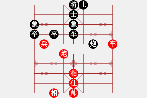 象棋棋譜圖片：黃學(xué)謙 先和 賴理兄 - 步數(shù)：230 