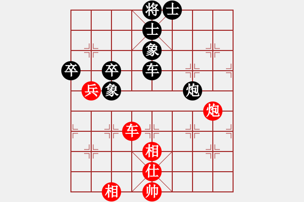 象棋棋譜圖片：黃學(xué)謙 先和 賴理兄 - 步數(shù)：240 