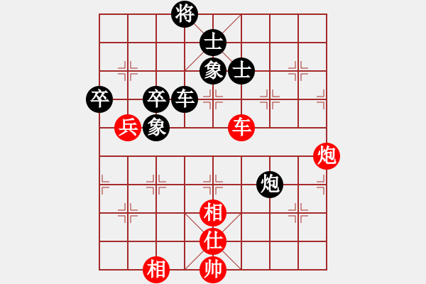 象棋棋譜圖片：黃學(xué)謙 先和 賴理兄 - 步數(shù)：250 