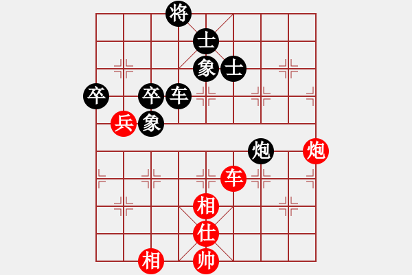 象棋棋譜圖片：黃學(xué)謙 先和 賴理兄 - 步數(shù)：260 