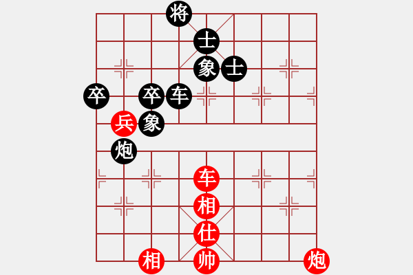 象棋棋譜圖片：黃學(xué)謙 先和 賴理兄 - 步數(shù)：270 