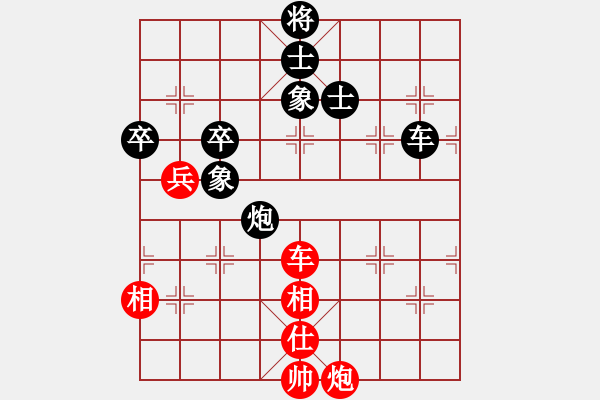 象棋棋譜圖片：黃學(xué)謙 先和 賴理兄 - 步數(shù)：290 