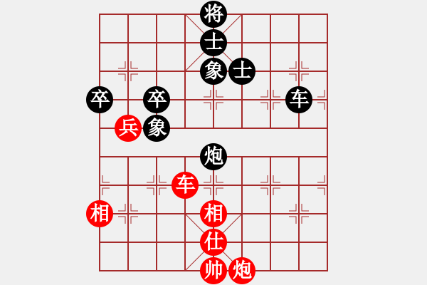 象棋棋譜圖片：黃學(xué)謙 先和 賴理兄 - 步數(shù)：300 