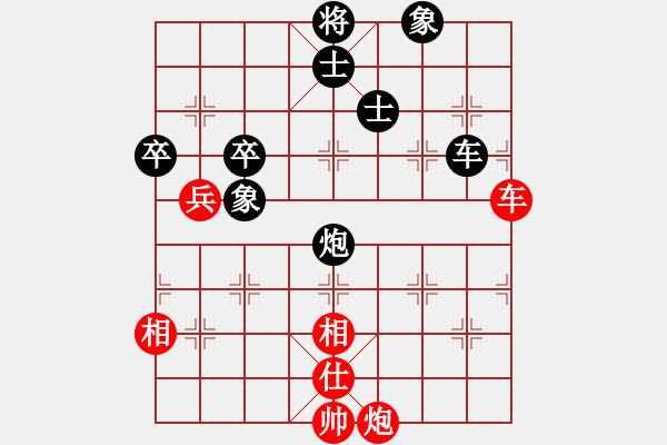 象棋棋譜圖片：黃學(xué)謙 先和 賴理兄 - 步數(shù)：310 