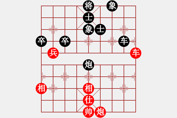 象棋棋譜圖片：黃學(xué)謙 先和 賴理兄 - 步數(shù)：320 