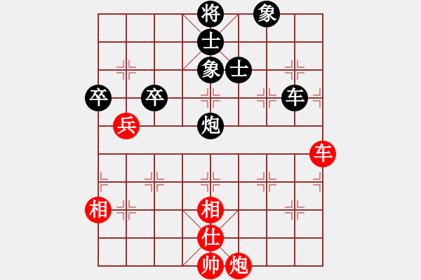 象棋棋譜圖片：黃學(xué)謙 先和 賴理兄 - 步數(shù)：330 