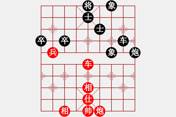 象棋棋譜圖片：黃學(xué)謙 先和 賴理兄 - 步數(shù)：338 