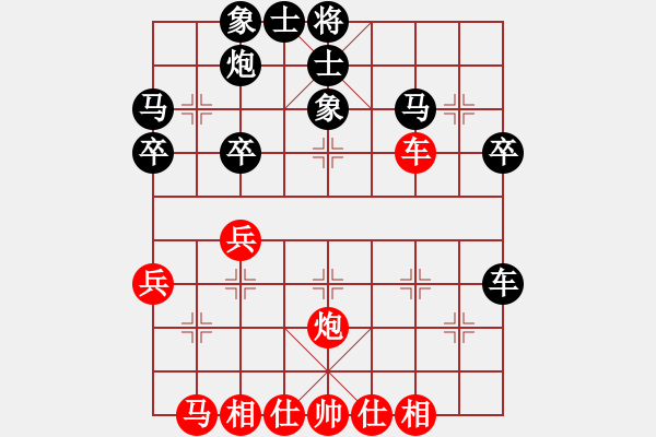 象棋棋譜圖片：黃學(xué)謙 先和 賴理兄 - 步數(shù)：40 