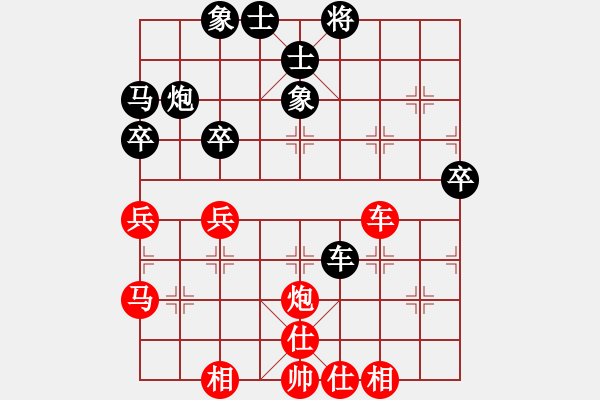 象棋棋譜圖片：黃學(xué)謙 先和 賴理兄 - 步數(shù)：50 