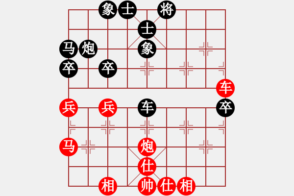 象棋棋譜圖片：黃學(xué)謙 先和 賴理兄 - 步數(shù)：60 