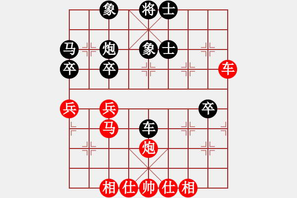 象棋棋譜圖片：黃學(xué)謙 先和 賴理兄 - 步數(shù)：80 