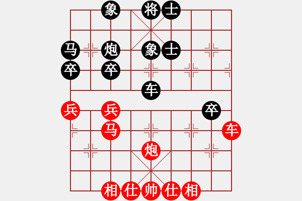 象棋棋譜圖片：黃學(xué)謙 先和 賴理兄 - 步數(shù)：90 