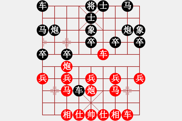 象棋棋譜圖片：連云港王志(3段)-勝-弈學(xué)(3段) - 步數(shù)：20 