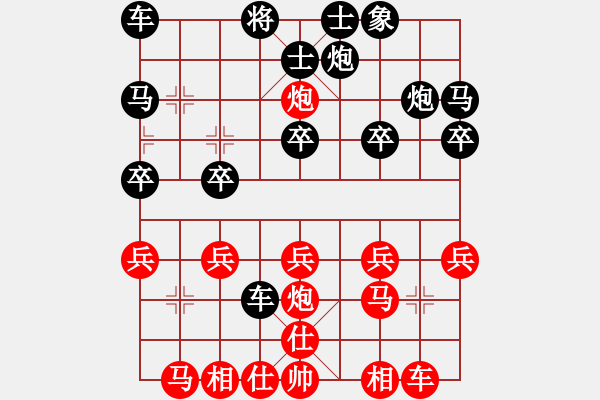 象棋棋譜圖片：連云港王志(3段)-勝-弈學(xué)(3段) - 步數(shù)：30 