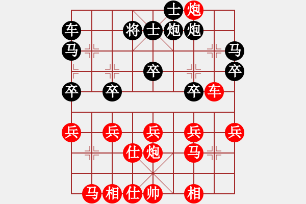 象棋棋譜圖片：連云港王志(3段)-勝-弈學(xué)(3段) - 步數(shù)：40 