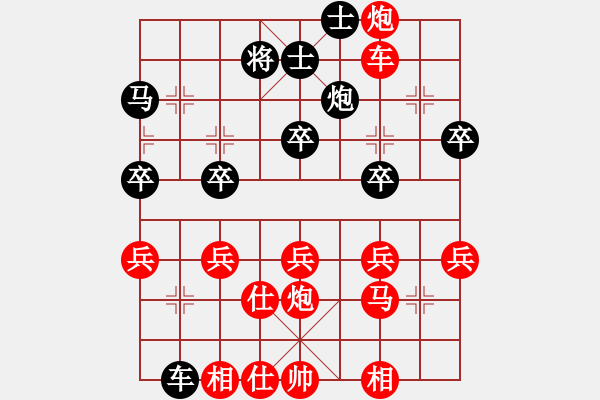 象棋棋譜圖片：連云港王志(3段)-勝-弈學(xué)(3段) - 步數(shù)：47 