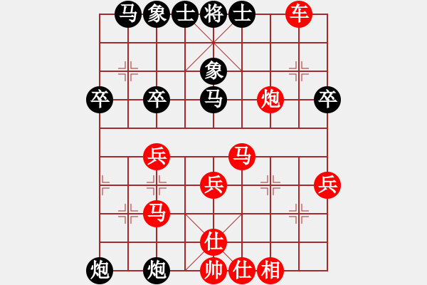 象棋棋譜圖片：望月亭風(fēng)云(5r)-勝-至柔之水(5r) - 步數(shù)：30 