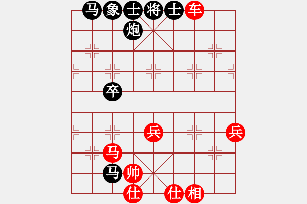 象棋棋譜圖片：望月亭風(fēng)云(5r)-勝-至柔之水(5r) - 步數(shù)：50 