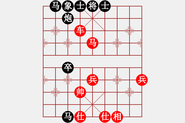 象棋棋譜圖片：望月亭風(fēng)云(5r)-勝-至柔之水(5r) - 步數(shù)：60 