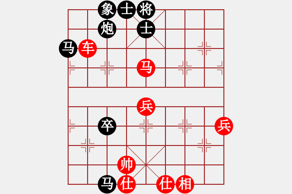 象棋棋譜圖片：望月亭風(fēng)云(5r)-勝-至柔之水(5r) - 步數(shù)：70 