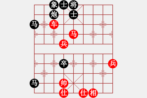 象棋棋譜圖片：望月亭風(fēng)云(5r)-勝-至柔之水(5r) - 步數(shù)：75 