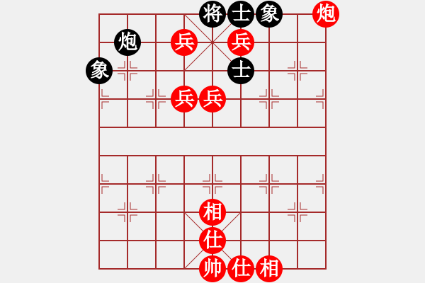 象棋棋譜圖片：2020第四屆棋友杯網(wǎng)象賽叢德生先勝陳永林 - 步數(shù)：110 