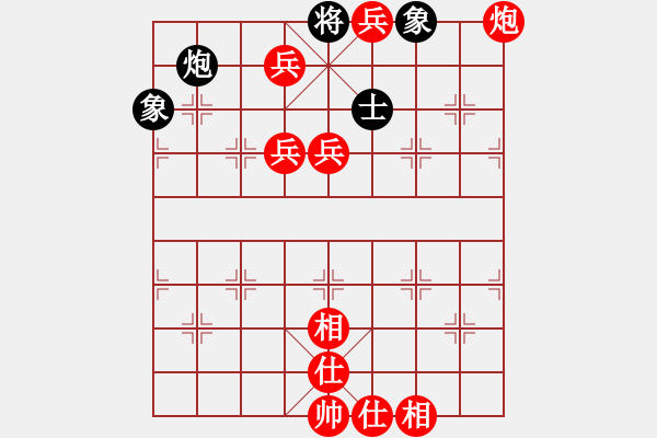 象棋棋譜圖片：2020第四屆棋友杯網(wǎng)象賽叢德生先勝陳永林 - 步數(shù)：111 