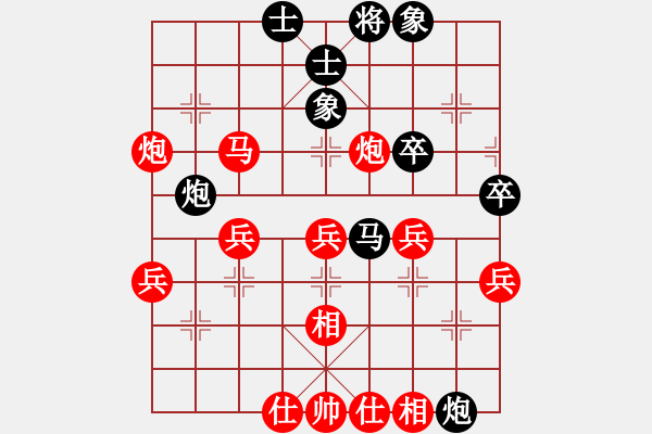 象棋棋譜圖片：2020第四屆棋友杯網(wǎng)象賽叢德生先勝陳永林 - 步數(shù)：40 