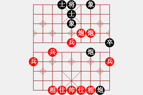 象棋棋譜圖片：2020第四屆棋友杯網(wǎng)象賽叢德生先勝陳永林 - 步數(shù)：50 