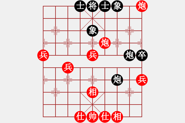 象棋棋譜圖片：2020第四屆棋友杯網(wǎng)象賽叢德生先勝陳永林 - 步數(shù)：60 