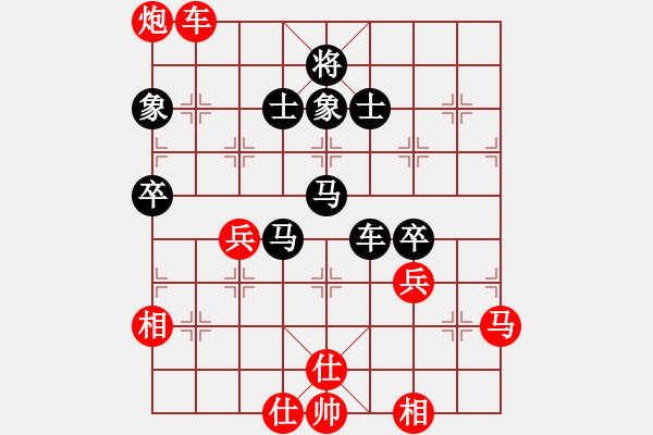 象棋棋譜圖片：玉骨銷魂(北斗)-和-思健(天罡) - 步數(shù)：100 