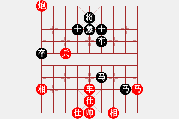 象棋棋譜圖片：玉骨銷魂(北斗)-和-思健(天罡) - 步數(shù)：110 