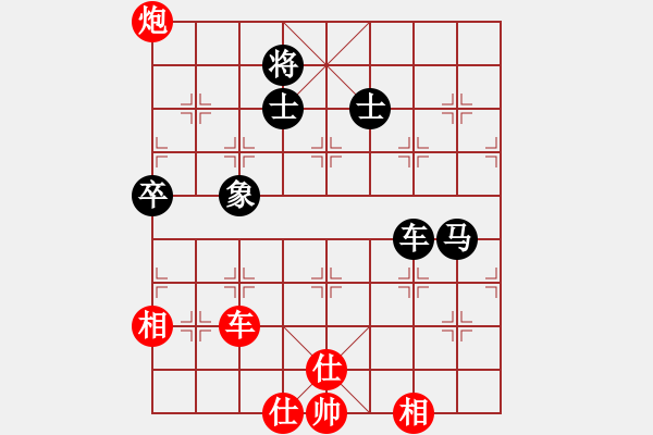 象棋棋譜圖片：玉骨銷魂(北斗)-和-思健(天罡) - 步數(shù)：120 