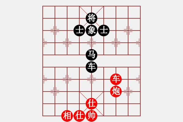 象棋棋譜圖片：玉骨銷魂(北斗)-和-思健(天罡) - 步數(shù)：150 