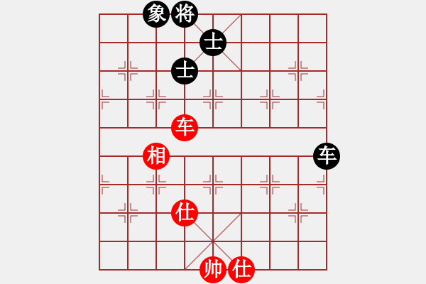 象棋棋譜圖片：玉骨銷魂(北斗)-和-思健(天罡) - 步數(shù)：180 