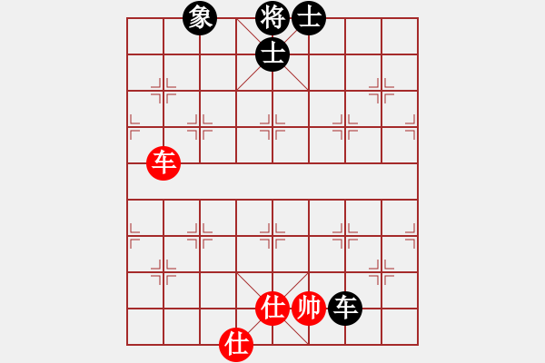 象棋棋譜圖片：玉骨銷魂(北斗)-和-思健(天罡) - 步數(shù)：210 