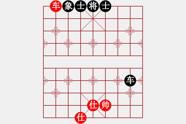 象棋棋譜圖片：玉骨銷魂(北斗)-和-思健(天罡) - 步數(shù)：220 