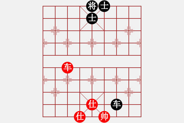 象棋棋譜圖片：玉骨銷魂(北斗)-和-思健(天罡) - 步數(shù)：230 