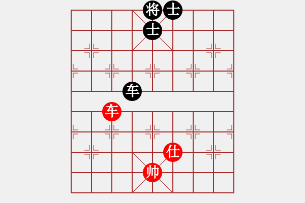 象棋棋譜圖片：玉骨銷魂(北斗)-和-思健(天罡) - 步數(shù)：240 