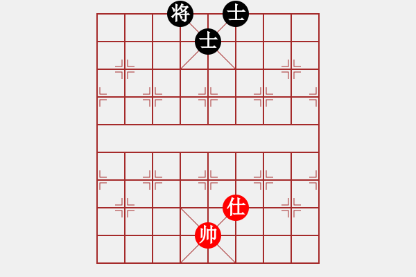 象棋棋譜圖片：玉骨銷魂(北斗)-和-思健(天罡) - 步數(shù)：244 