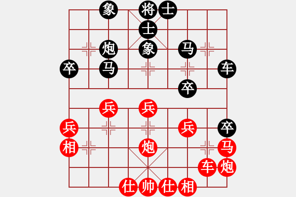 象棋棋譜圖片：玉骨銷魂(北斗)-和-思健(天罡) - 步數(shù)：40 