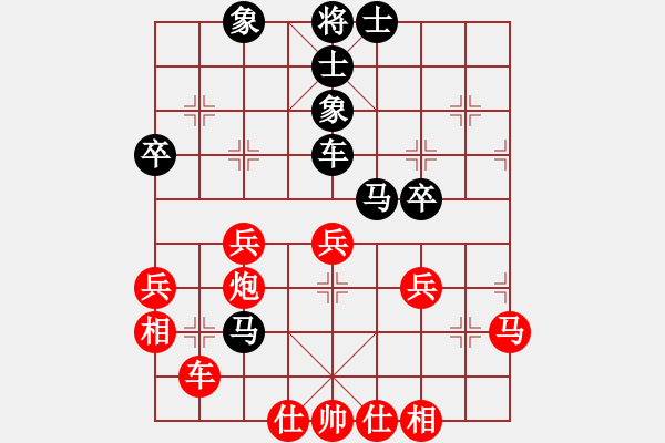 象棋棋譜圖片：玉骨銷魂(北斗)-和-思健(天罡) - 步數(shù)：50 