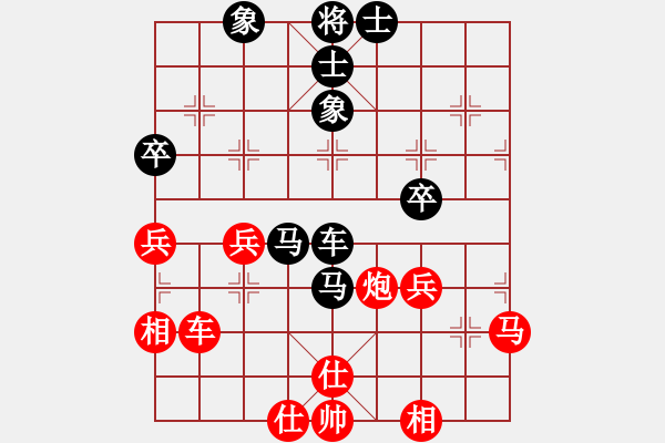 象棋棋譜圖片：玉骨銷魂(北斗)-和-思健(天罡) - 步數(shù)：60 