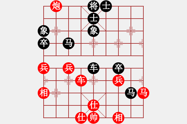 象棋棋譜圖片：玉骨銷魂(北斗)-和-思健(天罡) - 步數(shù)：70 