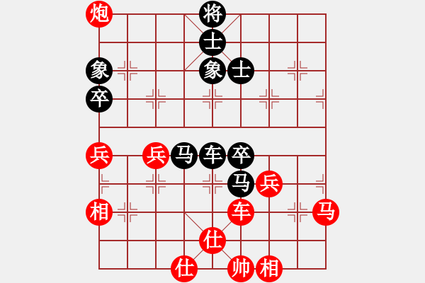 象棋棋譜圖片：玉骨銷魂(北斗)-和-思健(天罡) - 步數(shù)：80 