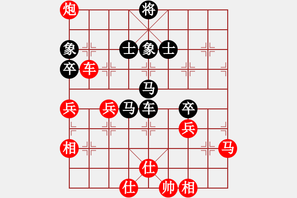 象棋棋譜圖片：玉骨銷魂(北斗)-和-思健(天罡) - 步數(shù)：90 