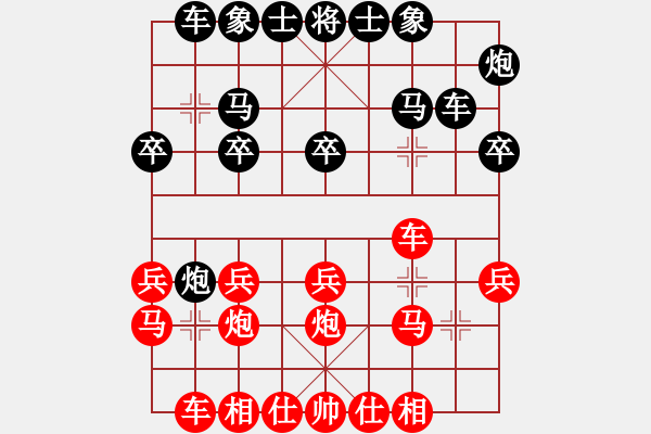 象棋棋譜圖片：蒼海老龍(4弦)-勝-bbboy002(5弦) - 步數(shù)：20 