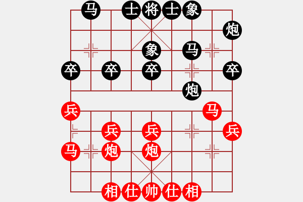 象棋棋譜圖片：蒼海老龍(4弦)-勝-bbboy002(5弦) - 步數(shù)：30 