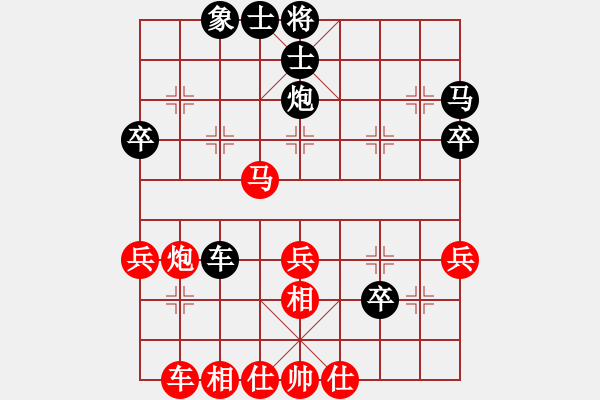 象棋棋谱图片：我与冠军的一盘棋 - 步数：40 